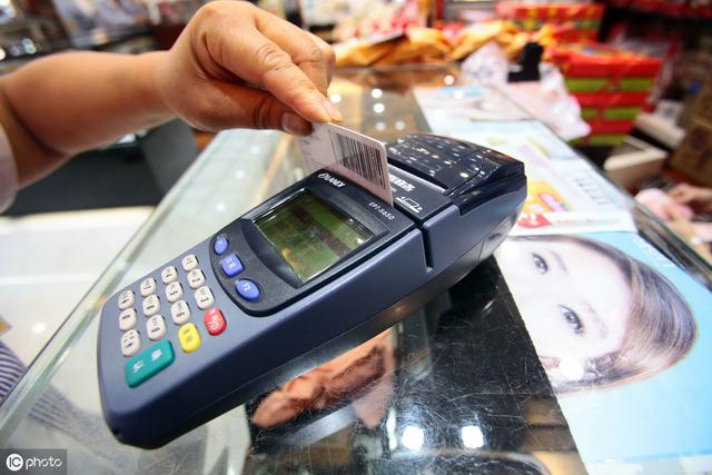 信用卡刷卡手续费怎么收取