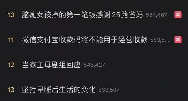 支付宝微信个人收款码为什么不能用了